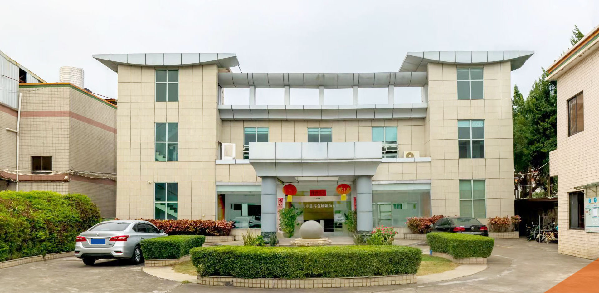 东莞市慧淳金属制品有限公司